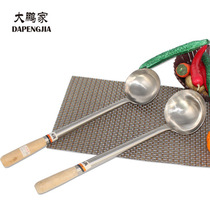 The restaurant uses long forged wooden handles to thicken stainless steel stir-fry spoons 1 5 thick hand spoons chef stir-fry spoons soup spoons porridge spoons