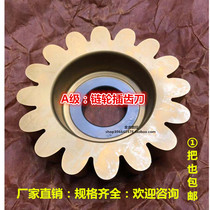 Bowl sprocket gear cutter 6*4-8*5-9 525*6 35-12 7*8 51-15 875*10 16