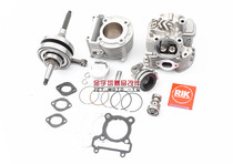 Taiwan CODO 58 5 pull 250 power kit 162cc Cygnus 1234 generation BWS domestic Yamaba