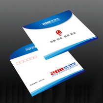 Chinese Western-style envelope VAT invoice envelope color printing 100 grams of double adhesive paper custom