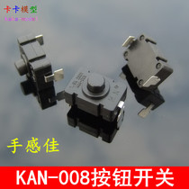 KAN-008 straight insertion self-lock button switch intense light hand electric switch 1 5A250V model DIY key switch