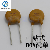 PPTC resettable fuse LVR016 240V 0 16A 160MA