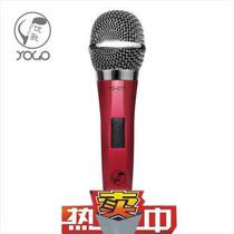 Bao Shunfeng Youge C-77 Capacitor Microphone Network K song