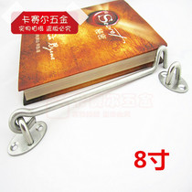 Thickened stainless steel window wind hook push-pull door and window hook old-fashioned windproof buckle door hook door buckle 8 inch