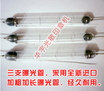 One exposure tube for photosensitive machine accessories