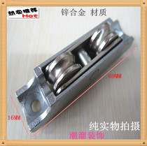 Spring - light aluminum alloy door - and - window door - and - window pulley closet door - and - window pulley door - and - window moving wheel