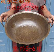 Handmade forged hotel copper hot pot small hot pot thick double ear copper pot frying pot soup pot gas open fire