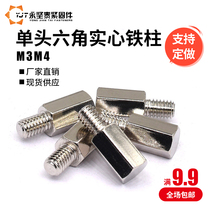 M3M4 single head hexagonal solid iron column single head nickel plated isolation iron column support column chassis stud Yin and Yang column screw