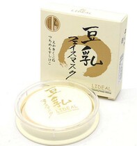16g soy milk powder cake moisturizing concealer fixed makeup control oil powder box with puff specials