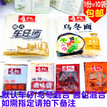 7-11 Qicai Shou Tao brand Hong Kong style car noodles 10 bags of Italian fresh-keeping XO sauce Japanese Udon Noodles instant noodles