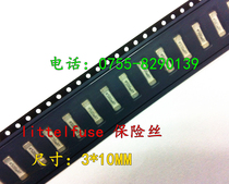 0461 500ER power patch blown FUSE LF500MAT FUSE 600V 500MA slow break