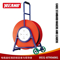 Wild Wolf Brand YL-16CBD Cable Reels Mobile Tray Wheeled Cable Reels Spool Reels