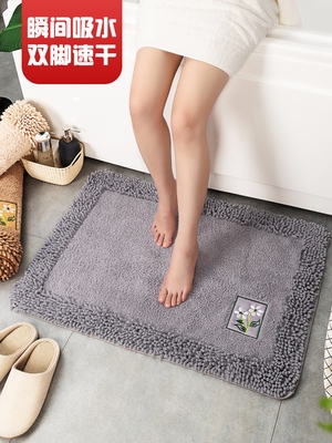 Toilet non-slip mat bathroom absorbent mat carpet home bedroom entrance door foot Mat toilet bathroom mat