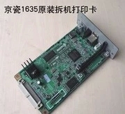 Kyocera km-1635 2035 1648 2550 2550 Board Print Card Drive Motherboard Original Installation Unloader