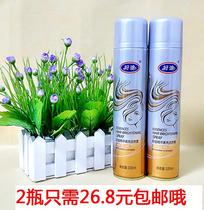 320ml Haodi hair spray oil essence spray moisturizing bright hair (2 bottles only 26 8)