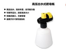 Chi Xuan high pressure foam pot chixuan car washing machine car washer 8 series special cx-828