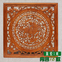 Engraving Crafts East Yang Wood Carving Pendant Solid Wood Head Wall Decoration Living Room Xuanguan Antique Doors And Windows Flowers Five Fu