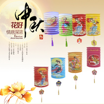 Mid-Autumn Festival Lantern 2018 Change Organ Paper Lantern Folding Childrens Portable Lantern Small Lantern Hanging Ornament Decorative Lantern