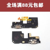 Suitable for Red Rice 5plus tail plug small board USB charging port transmitter red rice 5p charging tail plug board