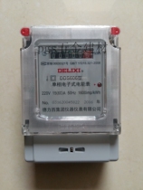 Delixi household electric meter 220V electric hour meter single-phase single electronic electric energy meter DDS607