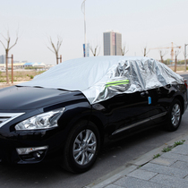  Buick special Kaiyue Yinglang GTXT Lacrosse regal Angkla car sunshade sunscreen heat insulation sunshade