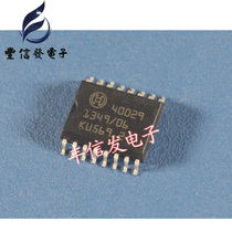 40029 car computer repair chip car IC