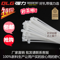 10 packs start to sell 10 packs start to sell Nylon cable ties 4*200 20% off 400 pieces are trustworthy