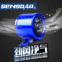 Infinite frequency conversion speed regulation pipe fan household commercial kitchen living room silent ventilation exhaust fan 200mm8 inch