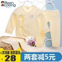 Bean Dragon Newborn Clothes 0-3 Months Pure Cotton Spring Autumn Season Monk Clothes Early Birth Baby Clothes Autumn Clothing Three Sets