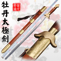 Dragon Springs Zengs Sword Swords Performance sword Soft sword Men and women Martial Arts Knife Sword Stainless Steel Ridge Treasure Sword Unopened Blade