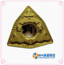 Original Zhuzhou outer round car blade YBC251 WNMG080408-PM spot sale