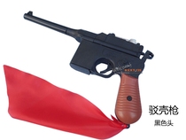 Childrens plastic shell gun boy toy gun Red Army Eighth Route Army pistol prop gun performance prop gun show