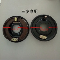 Zongshen Futian Longxin Motorcycle Tricycle Parts Original Double Tiger 180 Brake Disc Assembly