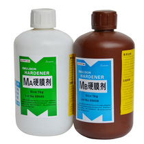 For Murakami ab hard film agent hardener mesh protection liquid mambb water-based hard film agent good fastness New product listed