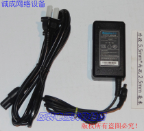 Original Hangjia 8 5V2 5A POS machine power adapter Model: HKA02108525-8A