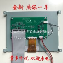 Mengli MH9118 computer display Yizumi Borchuang injection molding machine LCD screen 8 inch color screen with driver board