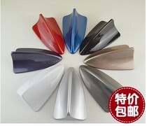 Fumeilai second generation M5 shark fin decorative antenna S7 modified seahorse M6 flash light anti-static antenna