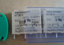 Fujitsu TAKAMISAWA Gao Kisawa Power Relay NY5W-K 5A 4 Pins 5V Normally Open