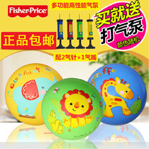 Fisher Price 9 inch baby pat ball inflatable ball for kindergarten children