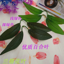 Silk screen flower material Stockings flower simulation flower Handmade flower DIY lily leaf Lily bud Lily heart size number