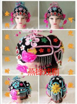 Direct selling Beijing Opera Opera Tsing Yi Pretty Huadan Headgear Headwear Matchmaker Huadan Headgear Miss Headwear
