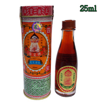 Buddha Spirit Oil Vietnam Vietnam Zhengbiling Buddha Spirit Oil 25ml bottles and cans such as fake packages returned
