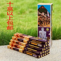 Big wish to be in India Tibetan Dharma fragrance bamboo fragrance unique bacteria clean air deodorant smoked room