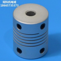 Top wire aluminum alloy thread line encoder Elastic coupling D19 L24 shaft 4 5 6 8 6 35 Optional