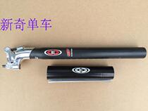  EASTON EC70 CARBON FIBER SEAT POST SEAT POST SEAT POST LENGTH 350MM 31 6MM