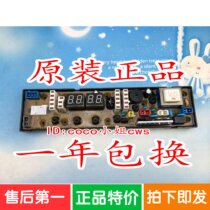 Gid washing machine computer board XQB60-9218 XQB60-9216A2P XQB60-9216A2P 0506