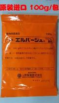 Original imported Japanese yellow powder 100g package fishing farm~promotion