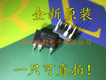 New original fit TNY275PN TNY275P power management IC switching power supply chip DIP