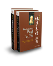 The 21-century Paul letter of the book was up and down.