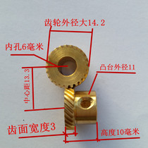 Right angle transmission gear ratio 1 to 1 90 degree transmission worm gear helical gear transmission